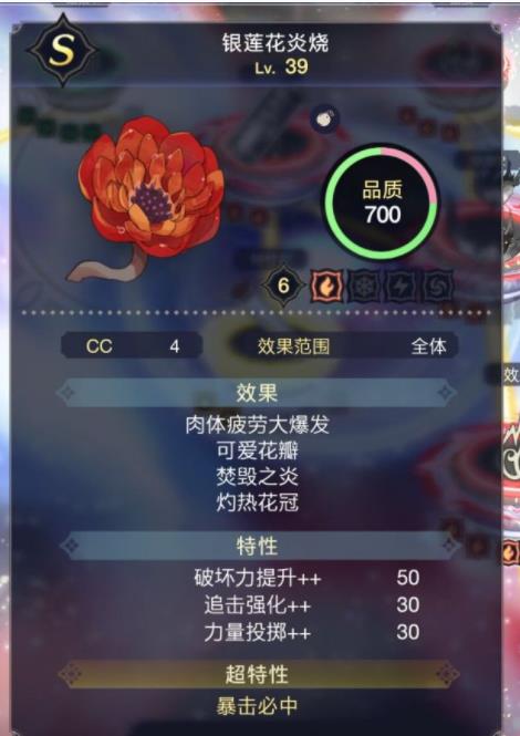 莱莎的炼金工房3炎烧怎么用 炎烧使用方法_DD220游戏联盟