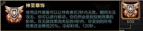 众神之王,端坐云端的强者------宙斯攻略心得