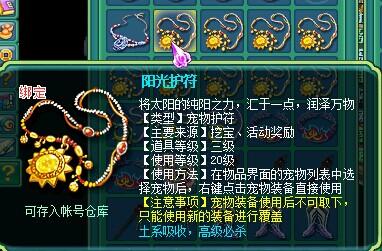 天价打造剑气死骑