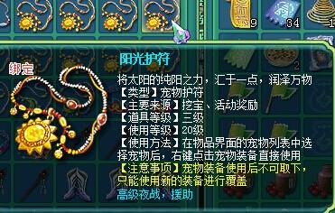 天价打造剑气死骑