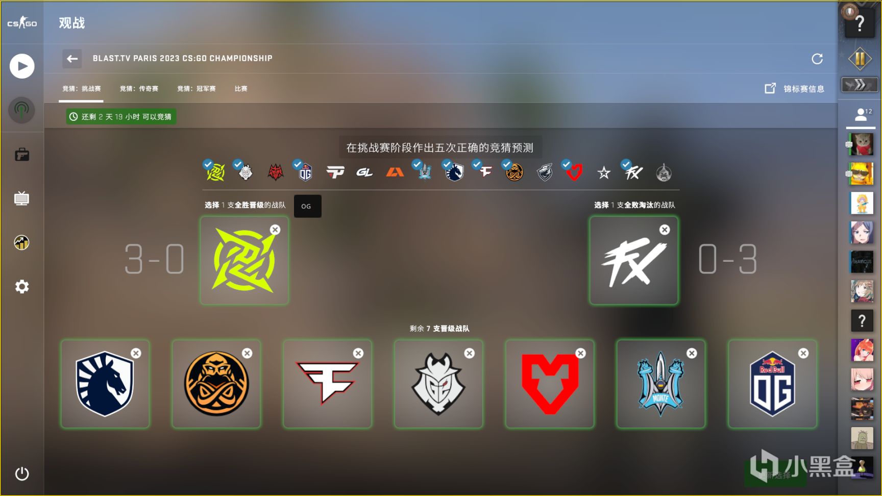 csgo2023巴黎major纪念币获取方法详解_DD220游戏联盟