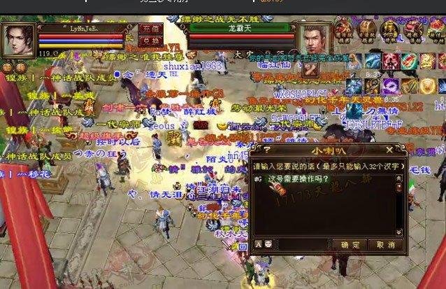 第一天山【大A】最新属性展示 单刷大票无压力