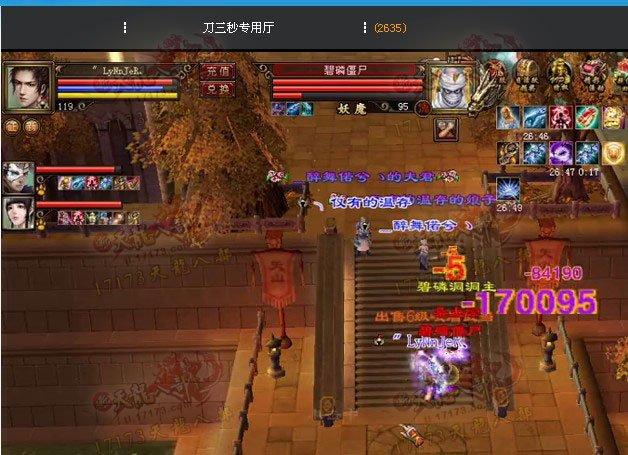 第一天山【大A】最新属性展示 单刷大票无压力