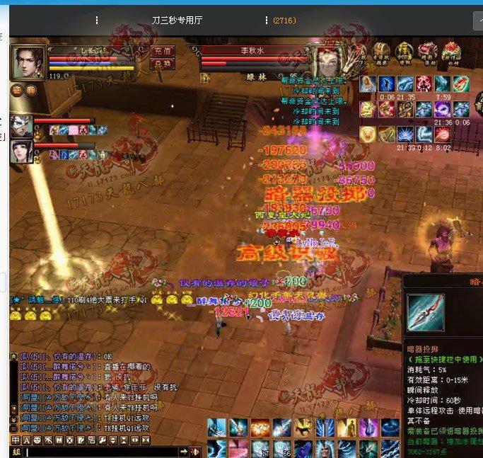 第一天山【大A】最新属性展示 单刷大票无压力