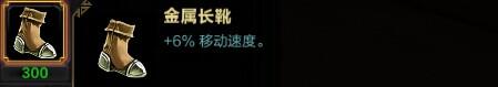 亡者安息,守护你直至黄泉------奈斯(奈芙蒂斯)