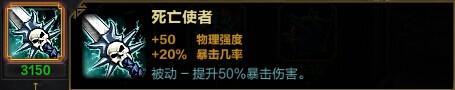 亡者安息,守护你直至黄泉------奈斯(奈芙蒂斯)