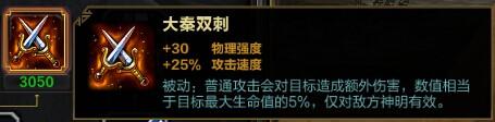 亡者安息,守护你直至黄泉------奈斯(奈芙蒂斯)