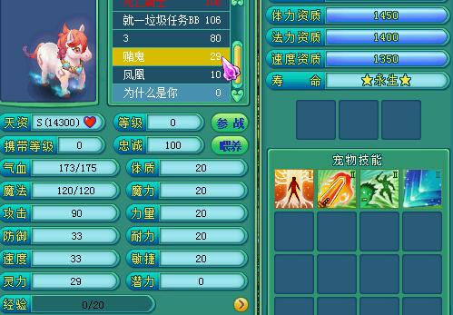 神武玩家直播小马 坚强的慧根你敢不敢掉_DD220游戏联盟
