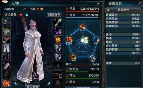 玩家分享 少林的取消流实战用法与套路_DD220游戏联盟