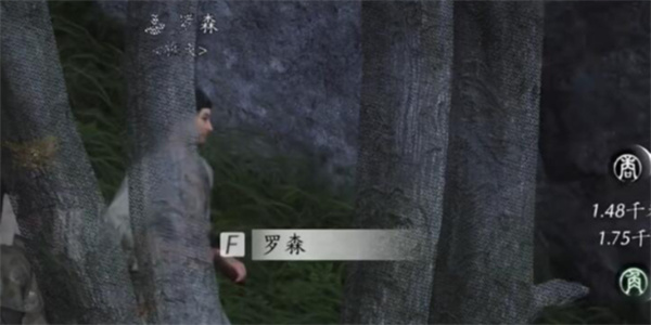 燕云十六声罗森聊天对话攻略分享_DD220游戏联盟