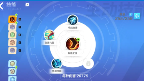 火炬之光无限S3召唤2开荒技能搭配BD攻略_DD220游戏联盟