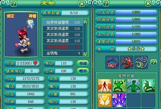 神兽小龙人打书