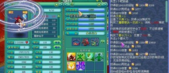 神兽小龙人打书