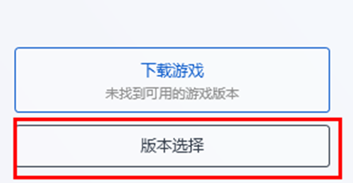 pcl2启动器导入整合包方法 怎么导入整合包_DD220游戏联盟