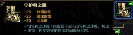 冷酷无情的复仇女神------涅墨西斯出装攻略心得