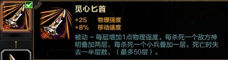 冷酷无情的复仇女神------涅墨西斯出装攻略心得