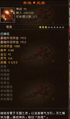 为什么会选择明教? 女玩家讲述选择该门派的一些理由