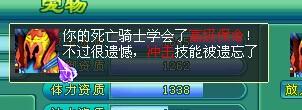 神武