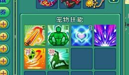 神武