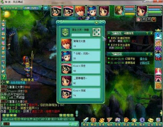 神武运气爆表：幻境得神兽直播染色打书_DD220游戏联盟