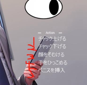 电车通学少女玩法攻略 基础操作及结局解锁方法_DD220游戏联盟