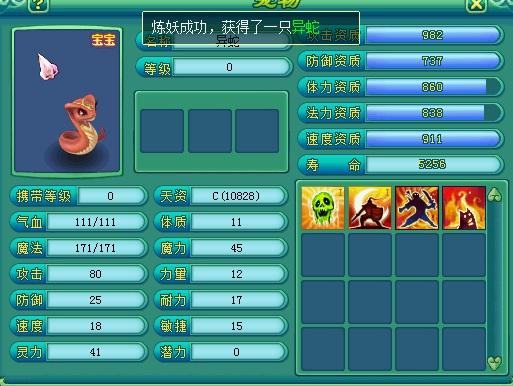 神武