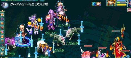 神武