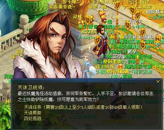 灵域玩家浅谈天诛任务：攻略技巧全剖析_DD220游戏联盟