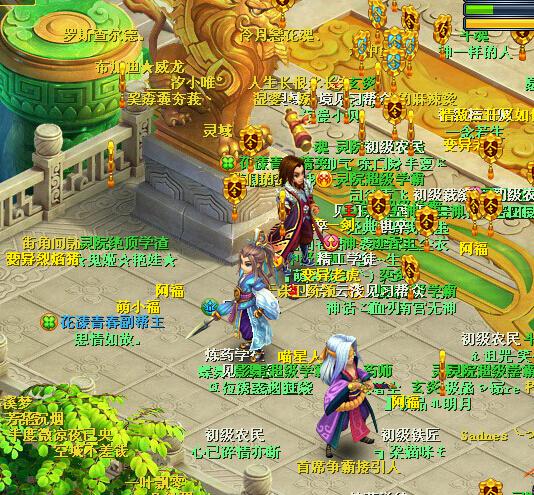 灵域