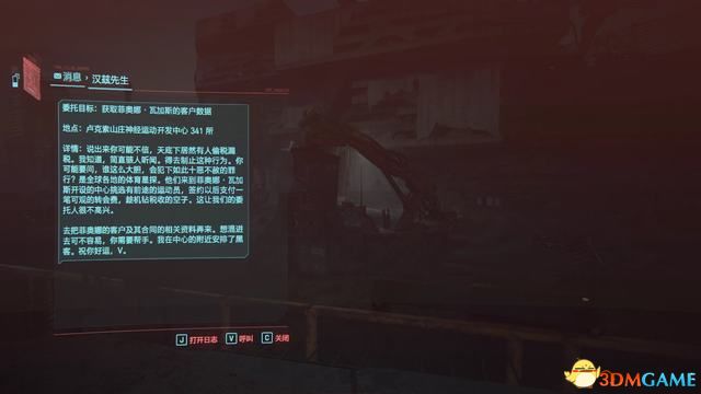 赛博朋克2077心照不宣完美结局攻略 心照不宣该怎么选_DD220游戏联盟