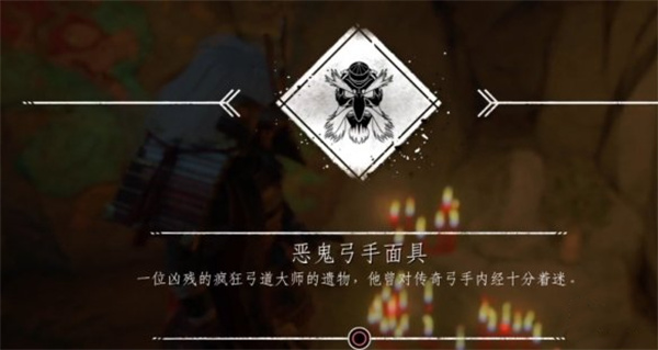 对马岛之魂导演剪辑版天狗面具获取指南_DD220游戏联盟
