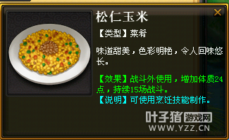 桃花源记