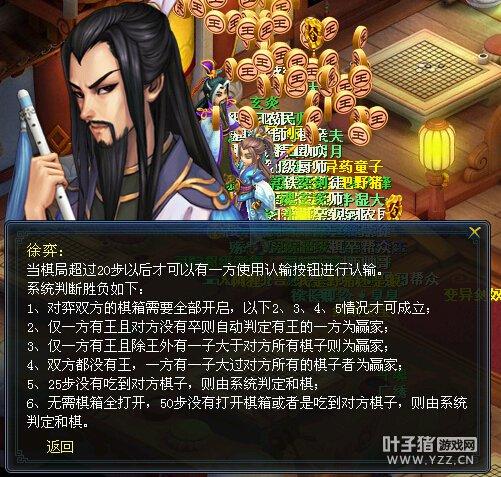 灵域