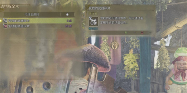 怪物猎人荒野机械零件获取方法分享_DD220游戏联盟
