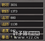 桃花源记