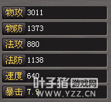 桃花源记