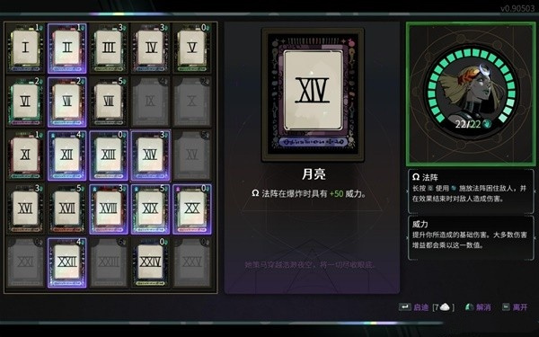 哈迪斯2斧子卡戎形态玩法攻略分享_DD220游戏联盟