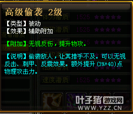 桃花源记