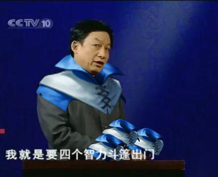 水友实力恶搞:易中天之我就是要出狂战斧系列