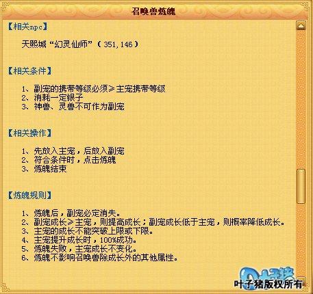 桃花源记