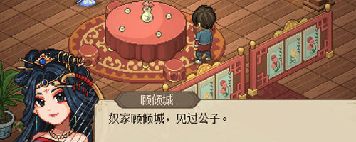 大侠立志传集气作用一览 集气有什么用_DD220游戏联盟