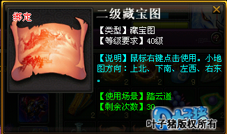 桃花源记