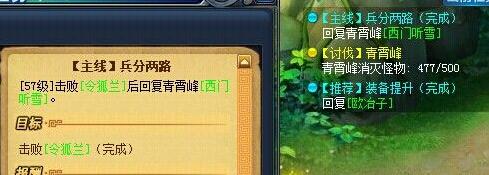 灵域