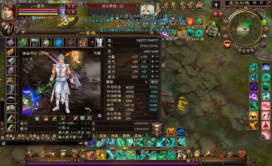 12W评分平民丐帮成功通关虚空第20号BOSS_DD220游戏联盟
