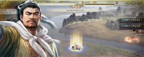 三国志8重制版义结金兰方法介绍说明_DD220游戏联盟