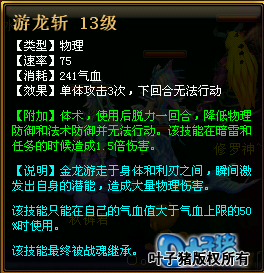 桃花源记