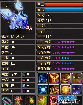 桃花源记
