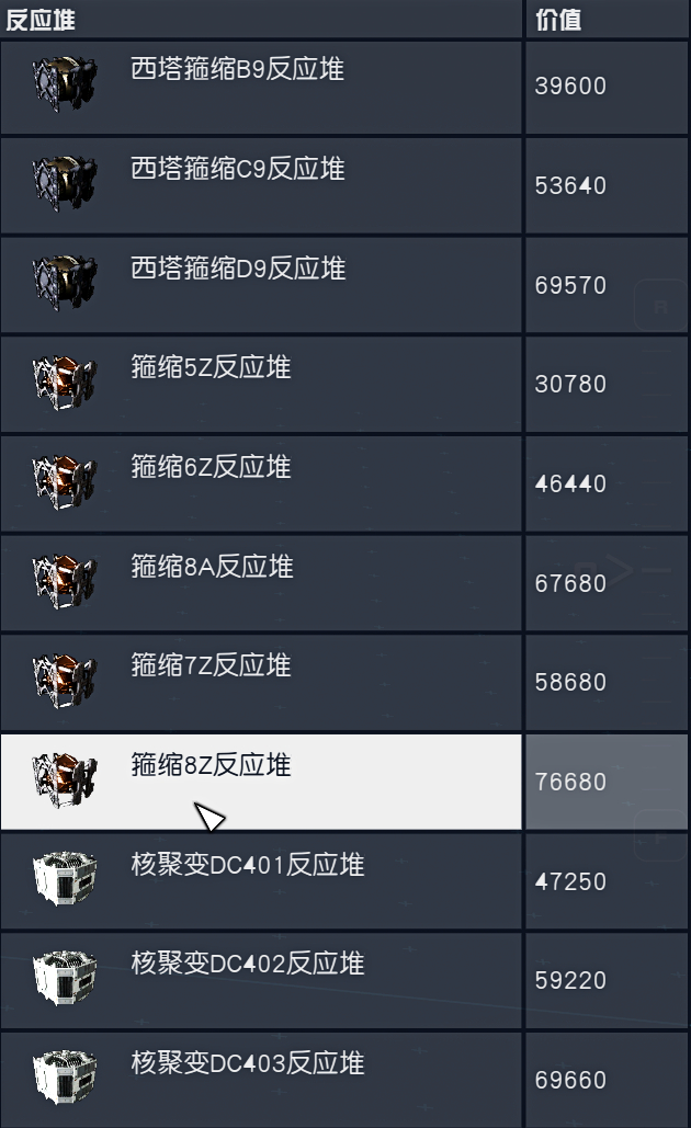 星空Starfield飞船改装攻略大全 问题消除及配件获取指南_DD220游戏联盟