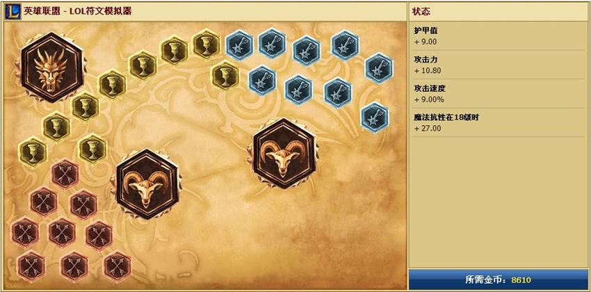 S4热门英雄：麦林炮手崔斯塔娜小炮娘攻略