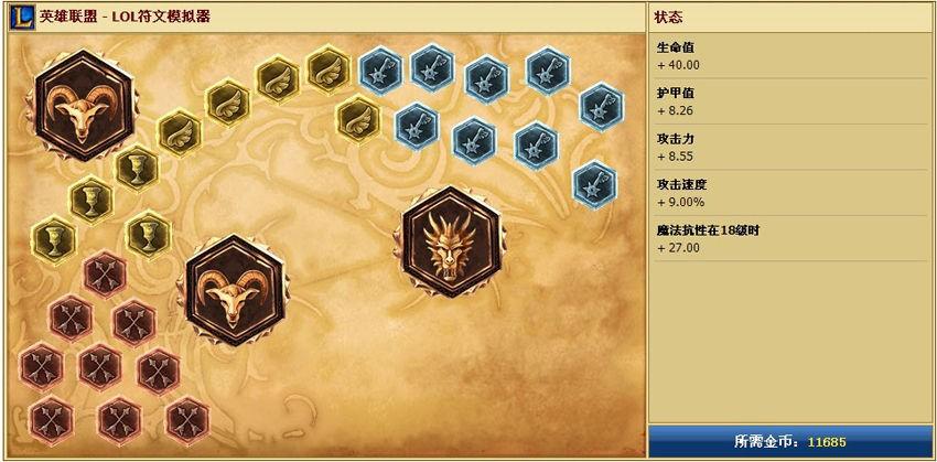 S4热门英雄：麦林炮手崔斯塔娜小炮娘攻略